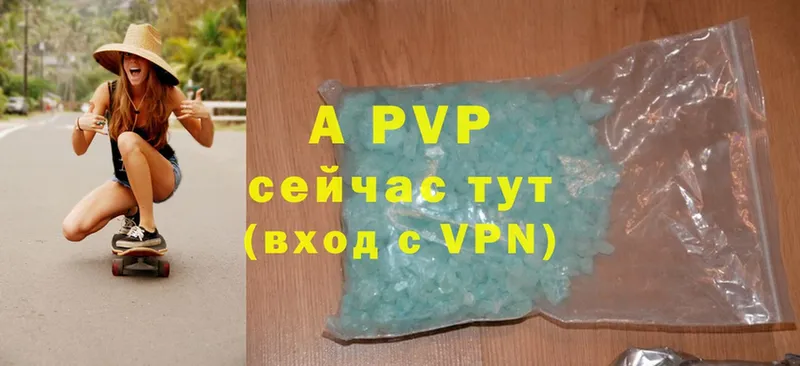 A PVP крисы CK  купить наркотики сайты  Струнино 