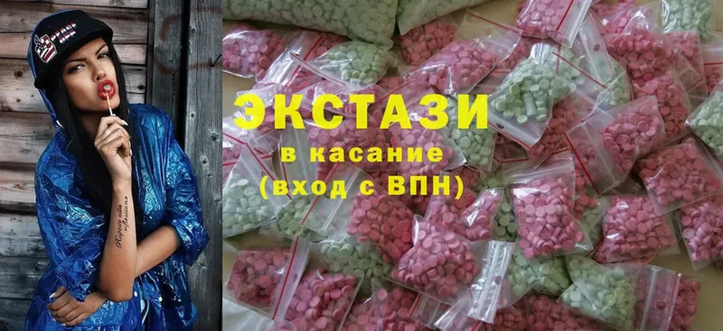 ЭКСТАЗИ 300 mg  Струнино 