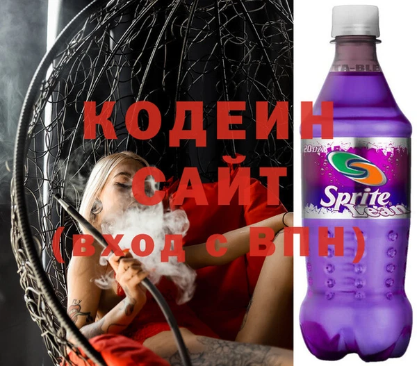 стаф Богородицк