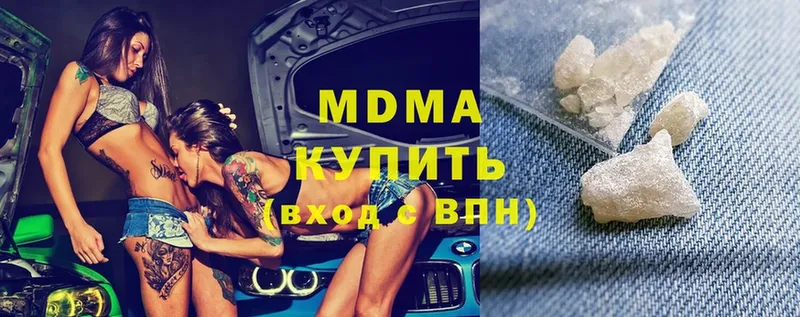 MDMA VHQ  Струнино 